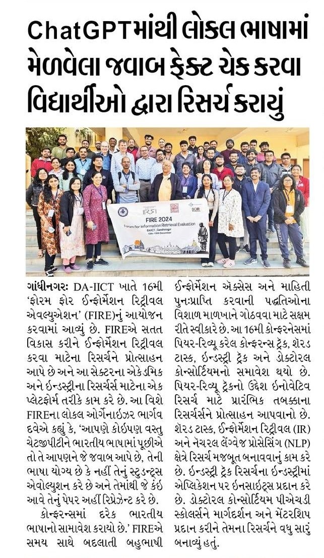 Divya Bhaskar Ahmedabad Article
